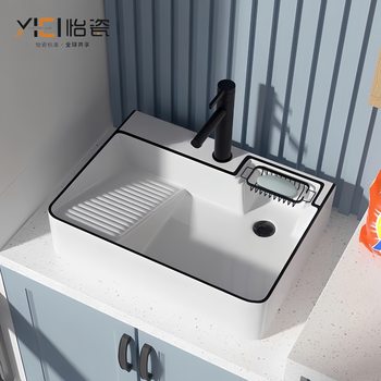Ceramic Washbasin with Washboard, Countertop Basin, Side Drain, Left and Right Side Water Drainage, Single Basin, Modern and Simple Design
