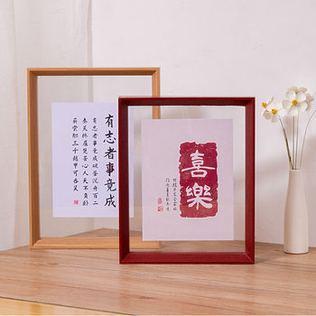 Double-sided transparent photo frame decoration A4 calligraphy painting photo frame embossed specimen display frame poster decorative picture frame