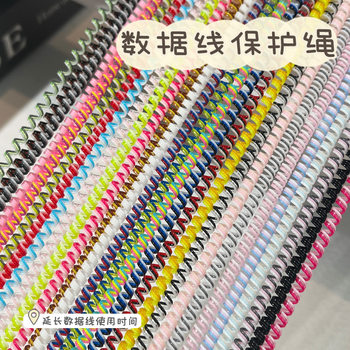 Factory wholesale universal data line protection rope 1.4 meters charging line winding protection anti-break charger protection