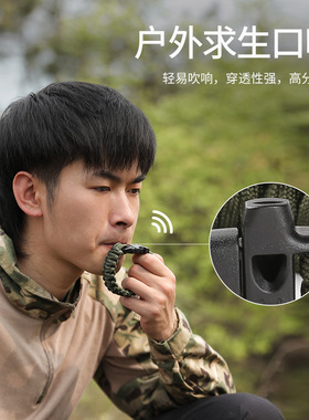 求生口哨手链户外伞绳手链编织野营逃生应急救生手镯多功能