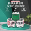 Manufacturer Wholesale Sealing and Packaging Printing Tape Multi-Color Sealing Tape with Printed Text Transparent Warning Tape