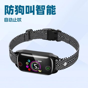 New cross-border private model anti-barking device, automatic anti-barking, intelligent anti-barking, anti-interference pet collar, dog collar