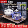 Intelligent Fully Automatic Bottom-Loading Electric Water Kettle, Tea Table, Water Kettle, Integrated Tea-Making Glass Tea Maker