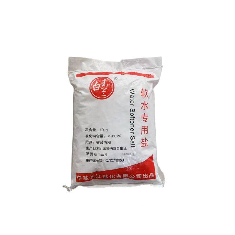 Medium Salt White Magnolia Soft Water Salt Food Grade Water Softener Special Salt Softening Salt Ion Exchange Resin Soft Water Salt