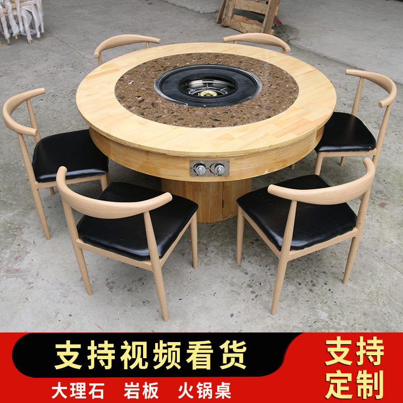 实木大理石烤涮一体火锅桌商用电磁炉一体烧烤桌烤肉桌子无烟桌子