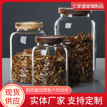 Wholesale High Borosilicate Glass Storage Jars, Large Capacity Transparent Display Bottles, Sealed Grain Jars, Glass Sealed Jars