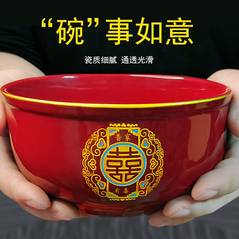 Phnom Penh Wedding Tableware 6-inch Sweet Soup Bowl Red Face Bowl Modified Bowl Chopsticks suit Wedding Accompanying Supplies