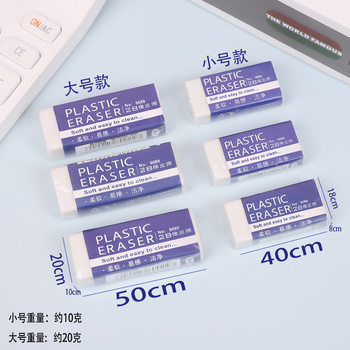 Children's 2B Eraser for Primary School Students' Examination Special Error Correcting Eraser Painting Sketch Repainting Without Marks Pencil Eraser