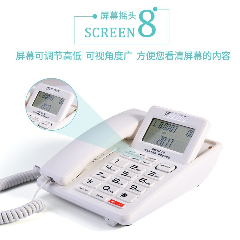 中诺G072家用商务办公固定电话机来电显示座机 免提通话坐机单机
