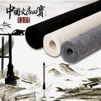 Calligraphy and Painting Felt, Chinese Painting Wool Felt Cloth, Calligraphy Writing Brush Painting Felt Pad, Large Size Calligraphy and Painting Wall Felt, Wool Felt
