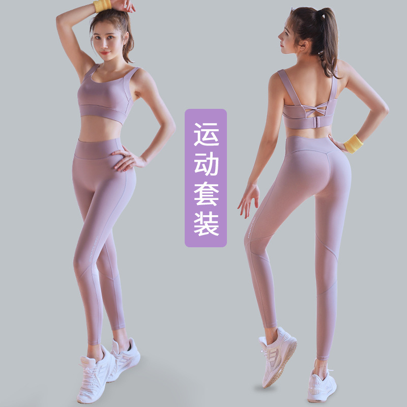 Cross-border Yoga Set Female U.S. Rear Shockproof Jogging Motion Underwear Waist Network Yarn Nine points Skinny Pants Both Sets 跨境瑜伽服套装女美背防震跑步运动内衣高腰网纱九分紧身裤两件套 Cross-border Yoga Set Female U.S. Rear Shockproof Jogging Motion Underwear Waist Network Yarn Nine points Skinny Pants Both Sets 