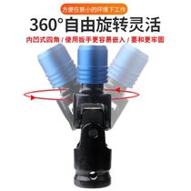 Wind cannons gimbal changeover head 1 2 electric wrench to inner hexagonal wind batch sleeve telescopic elastic sleeve connector
