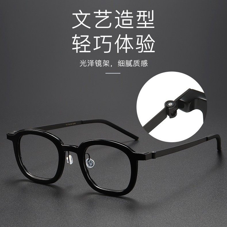 Linde Same 1050 Little Red Riding Book Shake Tone Hot Sale with Plain Face Andy Lau Same Glasses Frame