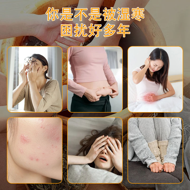 花椒泡脚包 足疗店艾草足浴包烂脚丫泡脚粉洗脚足浴粉包,淘宝优惠券,粉丝福利购,淘宝优惠卷