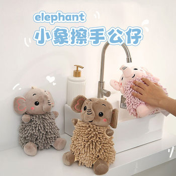 Cartoon Elephant Chenille Hand Wipe Doll Multifunctional Animal Creative Absorbent Hand Towel Stuffed Toy Wholesale