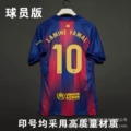 La liga no. 10