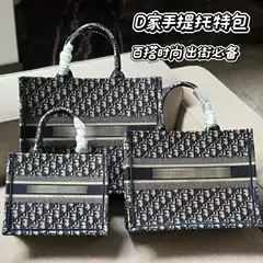 D Brand 2025 New Embroidered Canvas Monogram Shopping Bag for Women, Large Capacity Commuter Handbag and Shoulder Bag