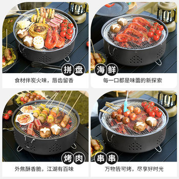 Trendy Charcoal Tea Stove Modern Simple Portable Barbecue Grill Outdoor Bbq Grill