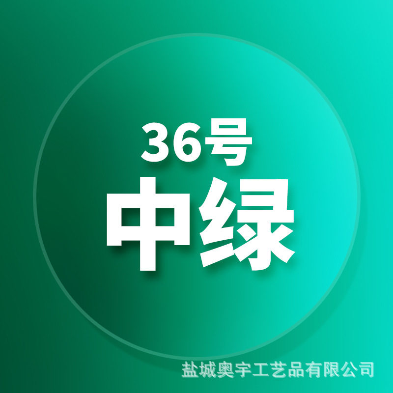 欧美标准黏土批发48色奥宇超轻粘土100克diy儿童玩具太空橡皮彩泥