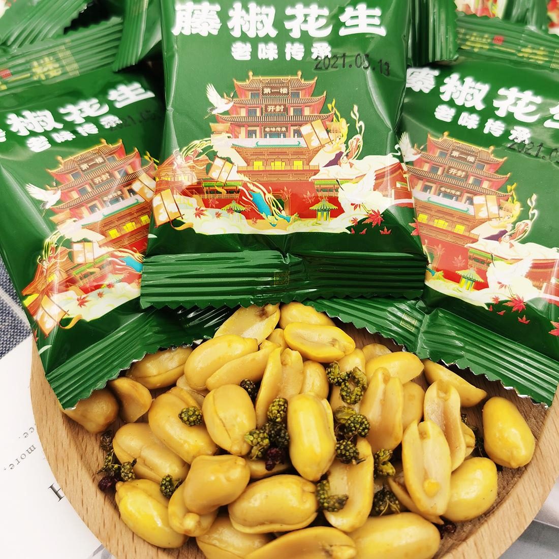 First Floor Vine Pepper Peanuts, Spicy Cumin and Five-Spice Peanuts from Kaifeng, Henan, Ready-To-Eat Snacks in Small Packages
