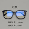 Purchasing Agent-Level Xiaoxiangjia 3282 Glasses Frame 3435 Black 3432 Plain Face 3408 Versatile Face-Showing Small 3392