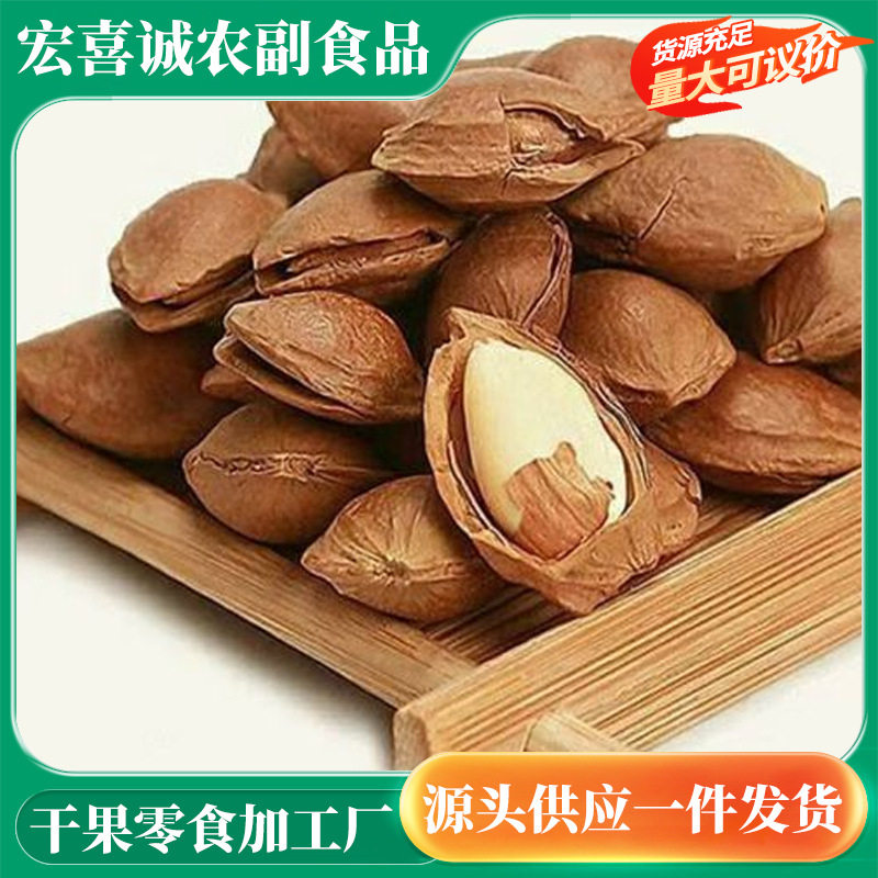 New Arrival Hand-Peeled Almond Kernels 500g Large-Sized Shelled Almonds Leisure Snack Hand-Peeled Nuts Roasted Snacks Wholesale