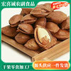 New Arrival Hand-Peeled Almond Kernels 500g Large-Sized Shelled Almonds Leisure Snack Hand-Peeled Nuts Roasted Snacks Wholesale