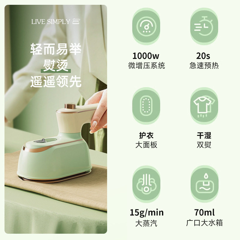 手持挂烫机干湿两用折叠电熨斗旅行家用便携式蒸汽熨斗熨烫机跨境