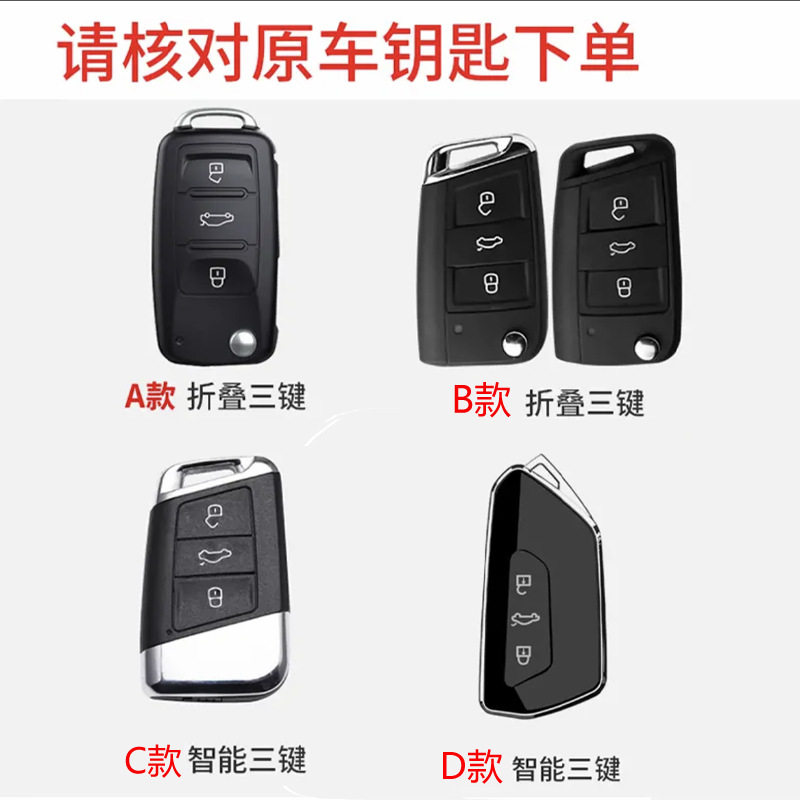 SuitabLe for 22/23 Sagitar Key Protective Cover Tiguan L Tuyue ALL-incLusive Tanyue Touron X Cross Pattern Fashion Case