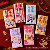 2026 New Year Large Mini Embroidered Pattern Red Envelope Thickened Cartoon Year of the Horse Lucky Money Envelope for Children Spring Festival Lucky Money Envelope