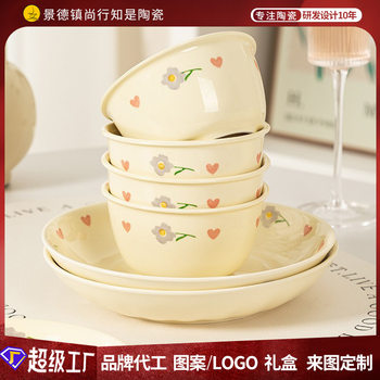 Underglaze color ceramic rice bowl high color value small fresh dishes suit household fish dish soup noodles easy to clean rice bowl