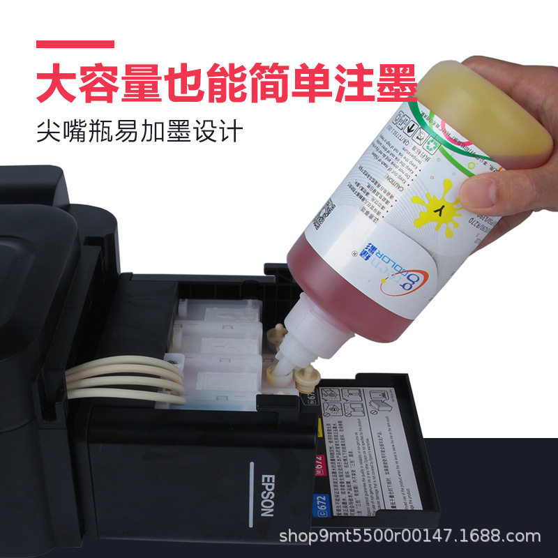 Green color EPWF-C8690a C869Ra C8190a high speed printer ink T01B1 cartridge dye ink