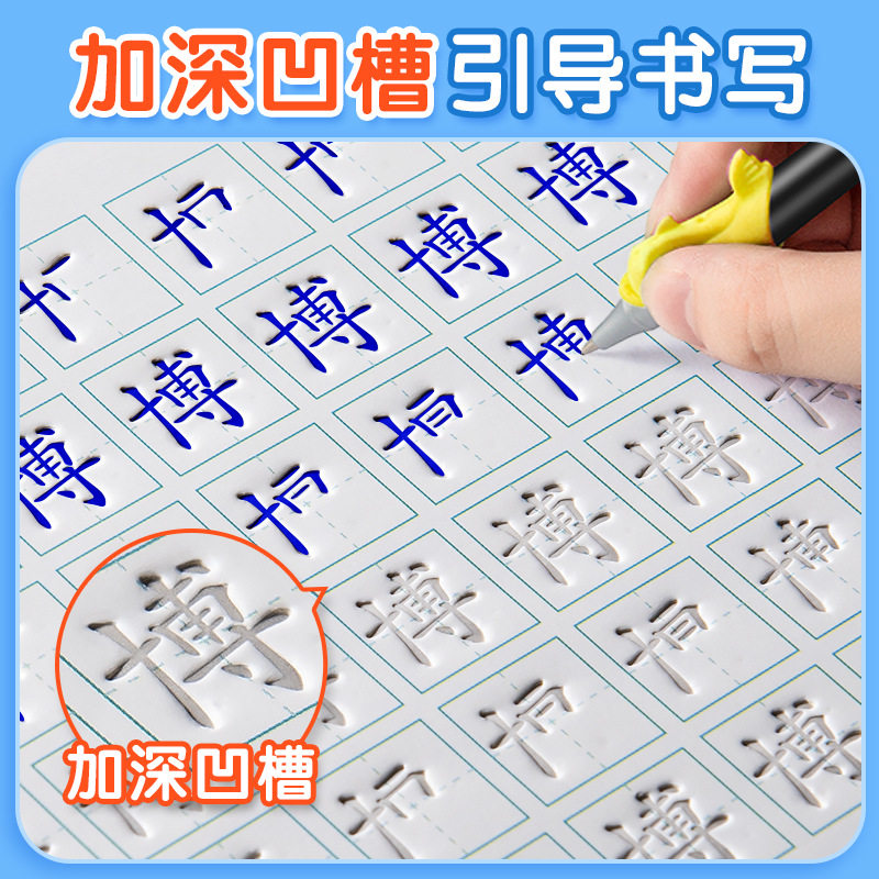 Lexue Groove Name Practice Copybook Name Tracing Book for Children Preschool Kindergarten Baby Writing Practice