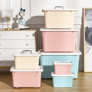 Plastic PP storage box wholesale oversized clothes finishing box household car storage box transparent toy storage box