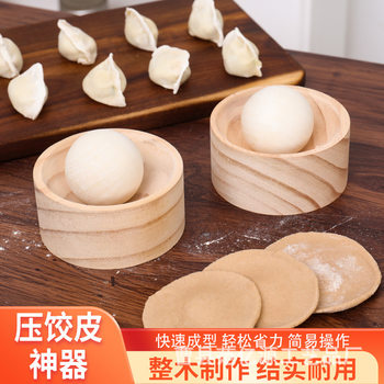 Wooden Dumpling Wrapper Tool Kitchen Dough Rolling Tool Snow Pastry Wrapper New Year Dumpling Mold Dough Presser