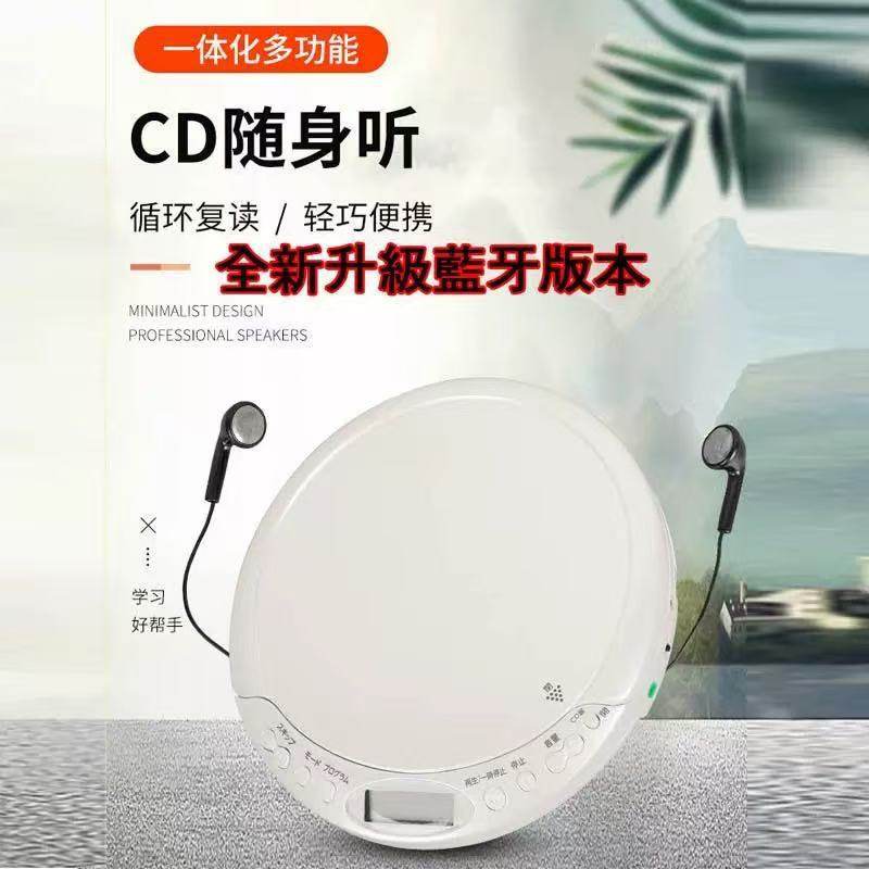 Cross-border Explosions Walkman CD Machine Portable Walkman Music English CD Learning Machine Mini Player