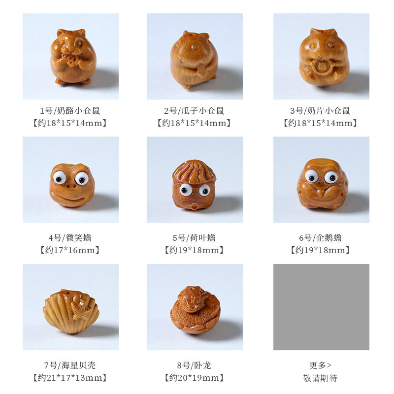 Sandalwood carving funny quack accessories Wen play wood craft cartoon creative small accessories DIY jewelry wholesale