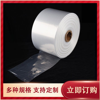 Long plastic bag transparent straight tube long tube PE flat pocket thickened film bag wholesale long hairtail PE flat pocket