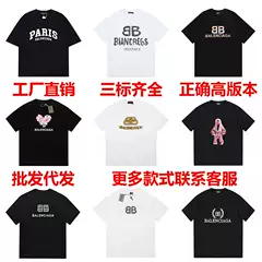 Paris T-Shirt for Men, Pure Cotton, Heavyweight, American-Style Trendy Brand, Letter Print, Loose Fit, Crew Neck, High-Quality Version, B Brand, Casual Short-Sleeve for Women