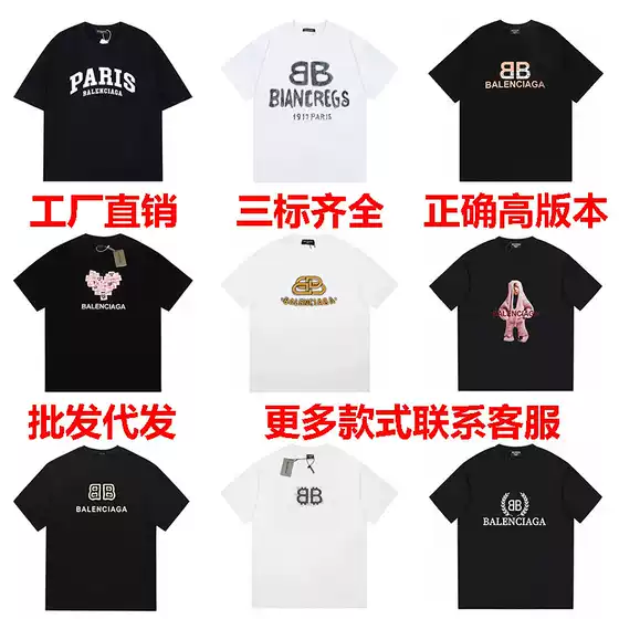 Paris T-Shirt for Men, Pure Cotton, Heavyweight, American-Style Trendy Brand, Letter Print, Loose Fit, Crew Neck, High-Quality Version, B Brand, Casual Short-Sleeve for Women