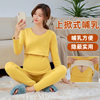 Pregnant Women's Thermal Underwear Set Fleece-lined Thickened Autumn and Winter Autumn Clothes Autumn Trousers Pregnant Period Pajamas Postpartum Breast-feeding Month Clothes