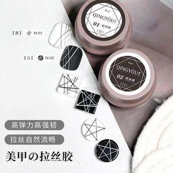 Japanese-Style Nail Art Elastic Gel Trendy Phototherapy 3D Black and White Painting New Metal Continuous High-Toughness Special