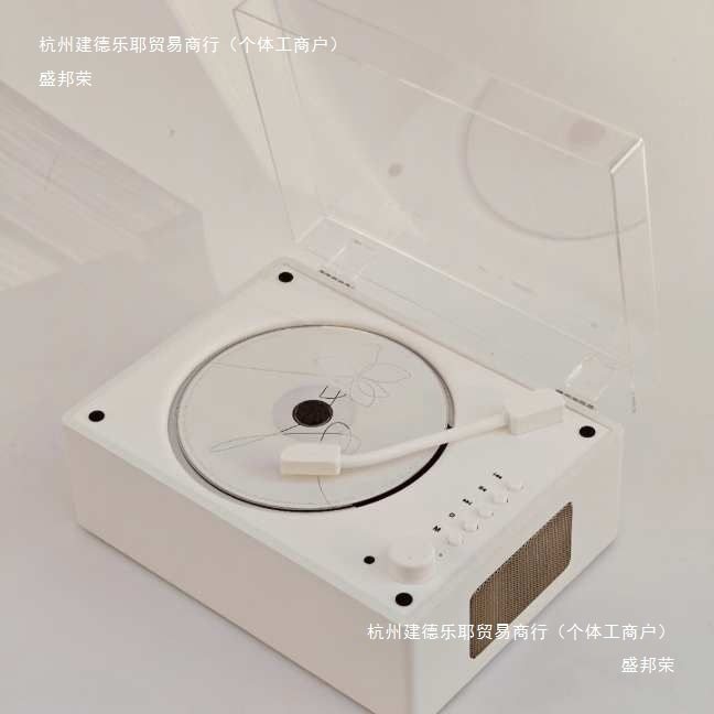 Factory Direct Sales Retro Album Bluetooth Speaker Song Cd Player Rechargeable Portable Home Audio