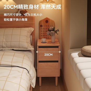 Bedside Table Small Bedroom Small Apartment Ultra-Narrow Solid Wood Core Storage Cabinet Sandwich Bedside Storage Rack Home Storage Cabinet