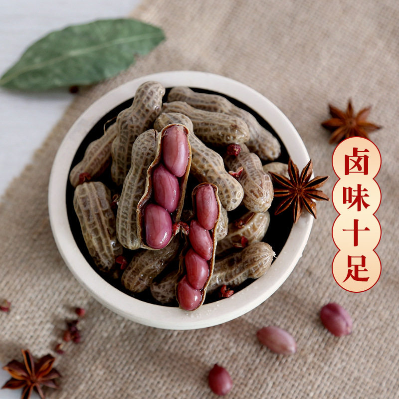 Boiled Peanuts 252g Five-Spice Marinated Salty Snack with Shells Vacuum-Packed Pre-Cooked Dish Shandong Specialty