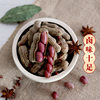 Boiled Peanuts 252g Five-Spice Marinated Salty Snack with Shells Vacuum-Packed Pre-Cooked Dish Shandong Specialty