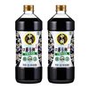 Zhongba Mushroom Fresh Soy Sauce 1.08L*2 Bottles of Special Brewed Soy Sauce Light Soy Sauce for Home Cooking and Cold Dressing