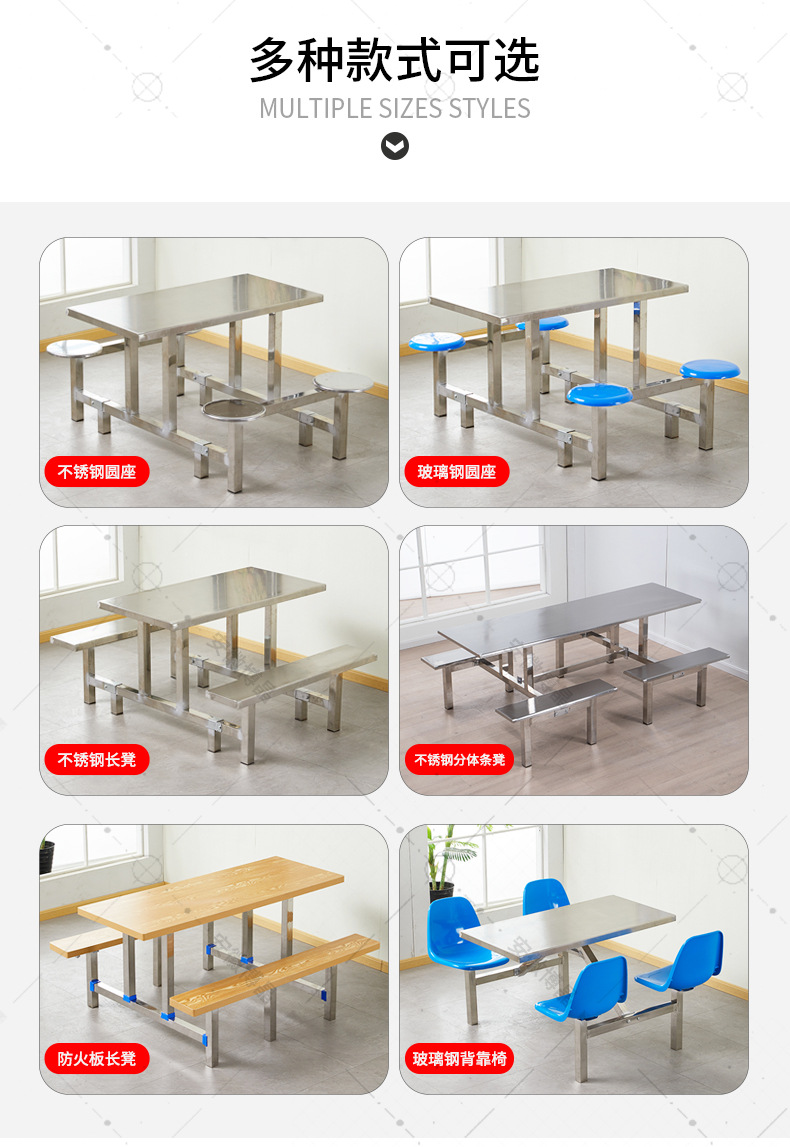 连体餐桌椅最终_09