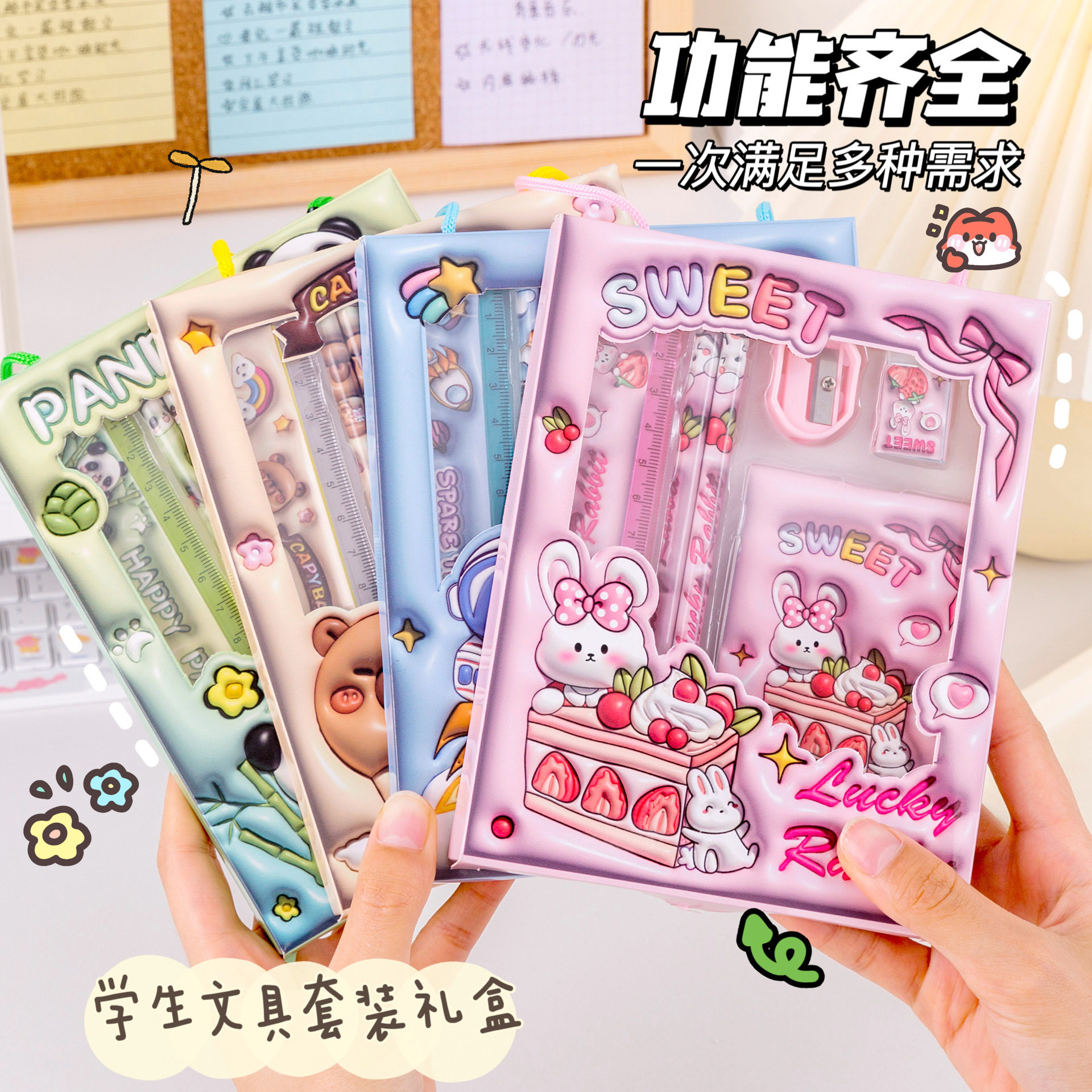 Expandable Stationery Set Student Reward Small Gift High-Value Pencil Six-Piece Set Creative Portable Stationery Gift Box