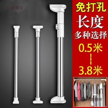 Clothes Drying Rod for Home Balcony, Top-Mounted Fixed Telescopic Single Rod Stainless Steel Clothes Hanger, Yimaibao